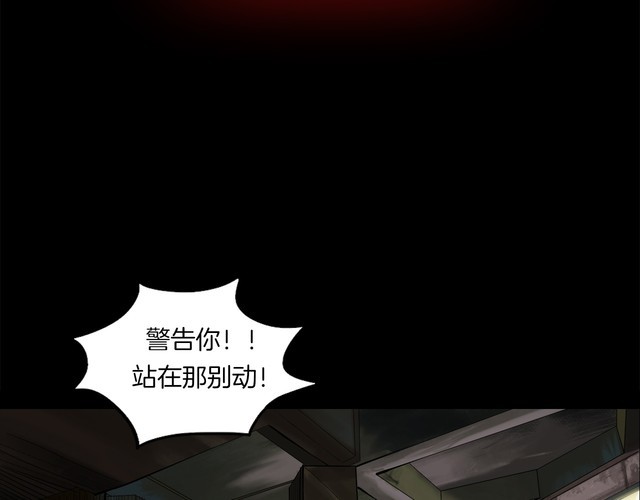 第二季 第11话 妖楼丽影 八(1/5)-第52话