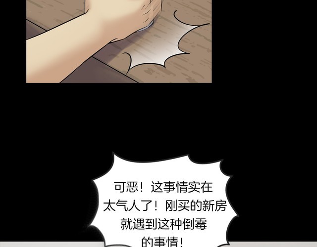 第二季 第13话抹不掉的黑影二(1/4)-第54话