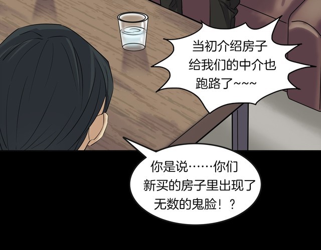 第二季 第13话抹不掉的黑影二(1/4)-第54话