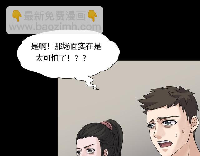 第二季 第13话抹不掉的黑影二(1/4)-第54话