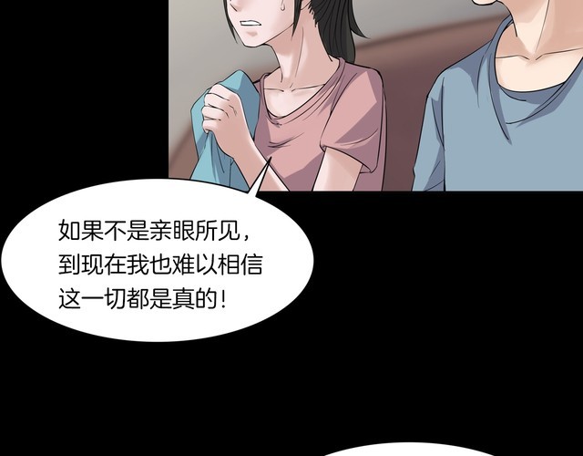 第二季 第13话抹不掉的黑影二(1/4)-第54话