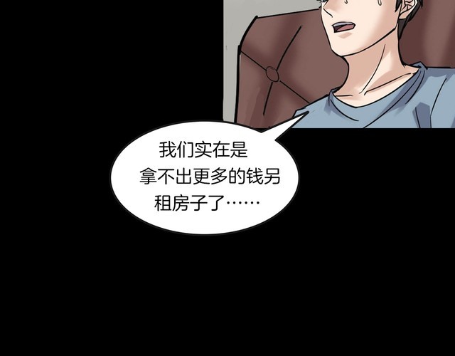 第二季 第13话抹不掉的黑影二(1/4)-第54话