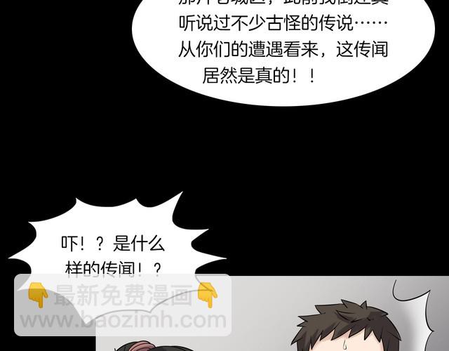 第二季 第13话抹不掉的黑影二(1/4)-第54话
