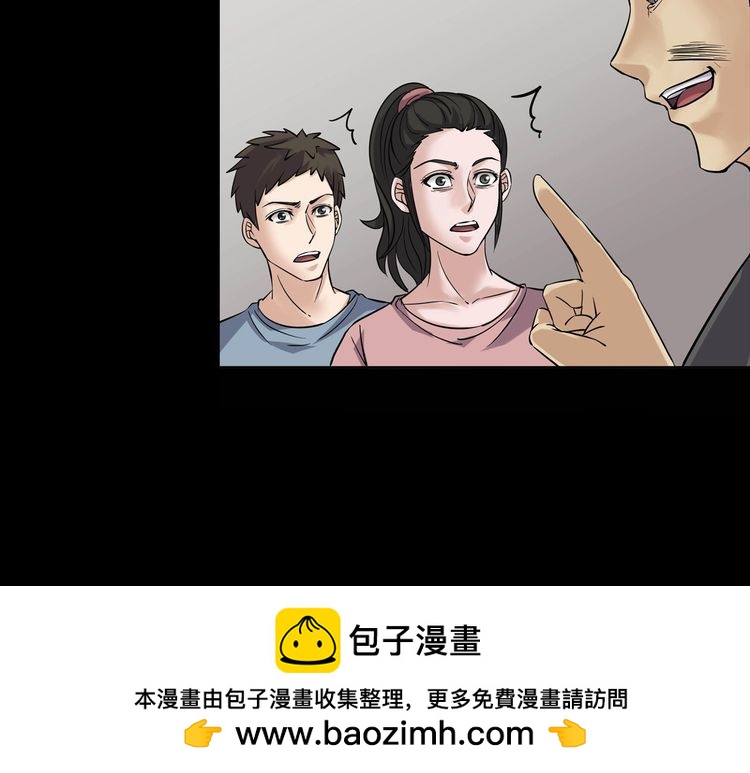 第二季 第13话抹不掉的黑影二(1/4)-第54话