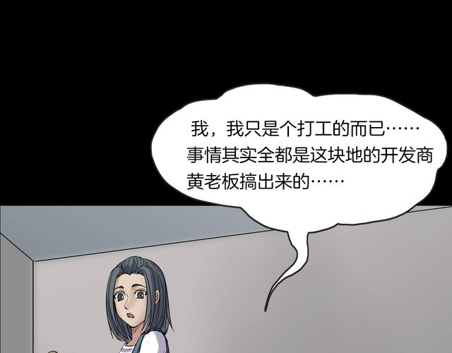 第二季 第15话抹不掉的黑影四(1/4)-第56话