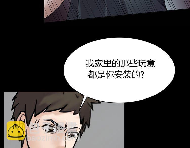 第二季 第15话抹不掉的黑影四(1/4)-第56话