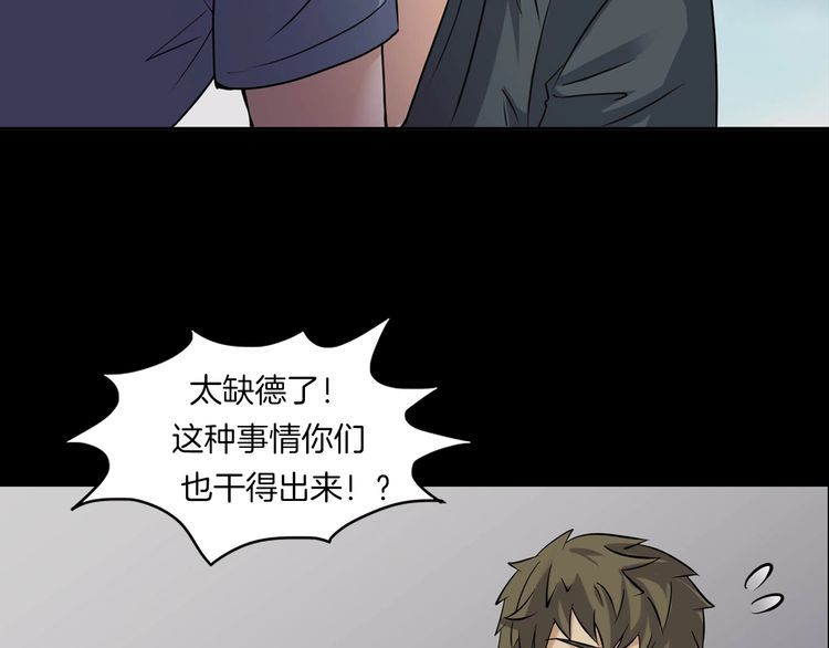 第二季 第15话抹不掉的黑影四(1/4)-第56话