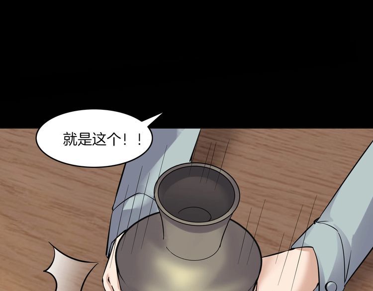 第二季 第15话抹不掉的黑影四(1/4)-第56话