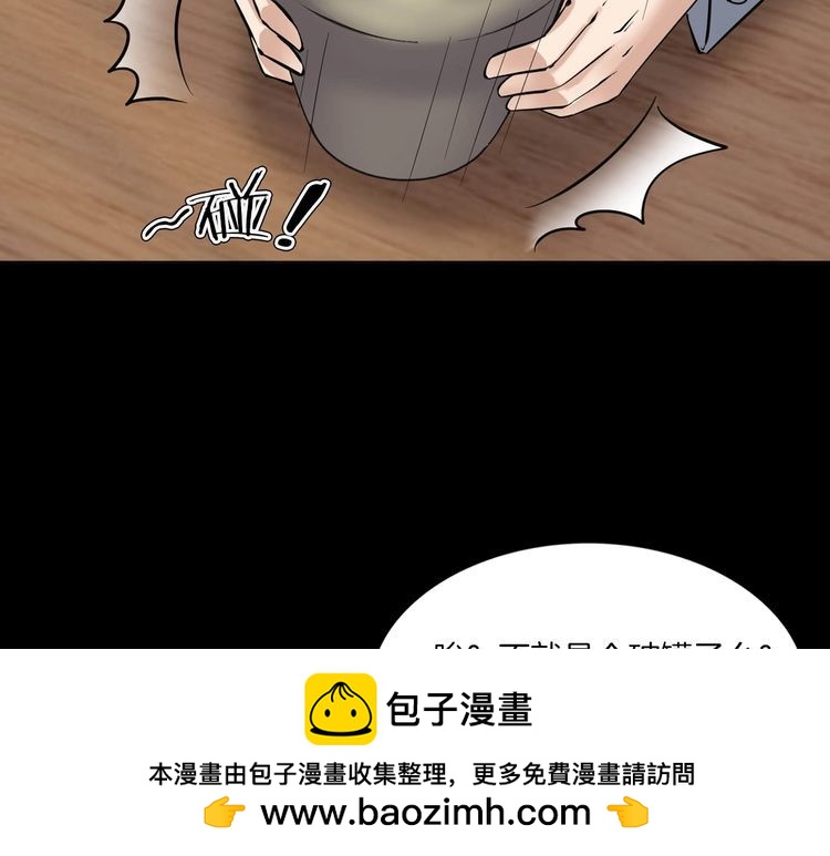 第二季 第15话抹不掉的黑影四(1/4)-第56话