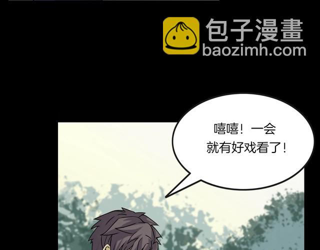 第二季 第15话抹不掉的黑影四(1/4)-第56话