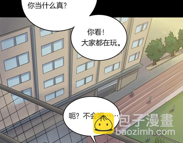 第二季 第19话相片里的女人三(1/4)-第60话