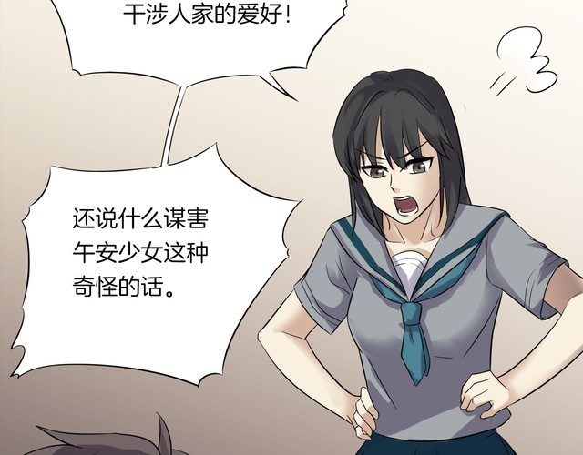 第二季 第19话相片里的女人三(1/4)-第60话