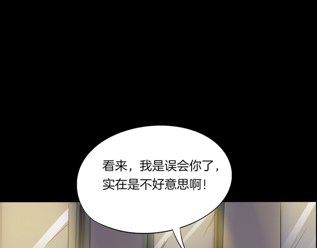 第二季 第19话相片里的女人三(1/4)-第60话