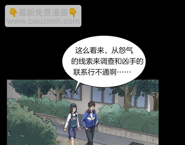 第二季 第19话相片里的女人三(1/4)-第60话