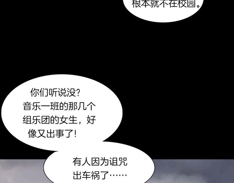第二季 第19话相片里的女人三(1/4)-第60话