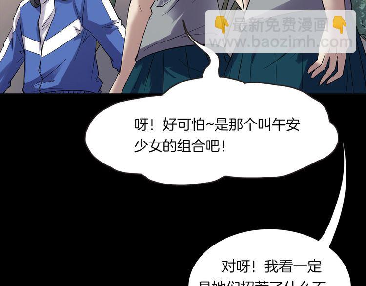 第二季 第19话相片里的女人三(1/4)-第60话