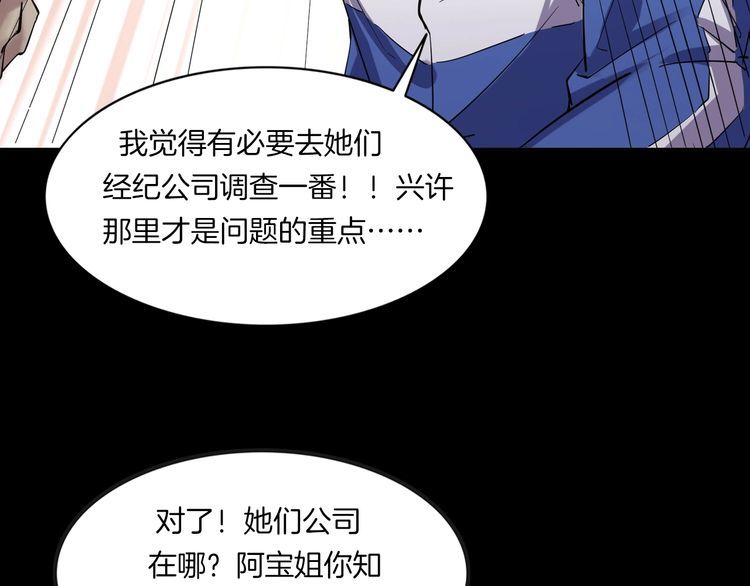 第二季 第19话相片里的女人三(1/4)-第60话