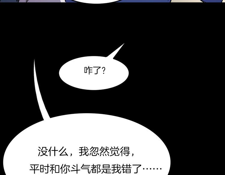 第二季 第19话相片里的女人三(1/4)-第60话