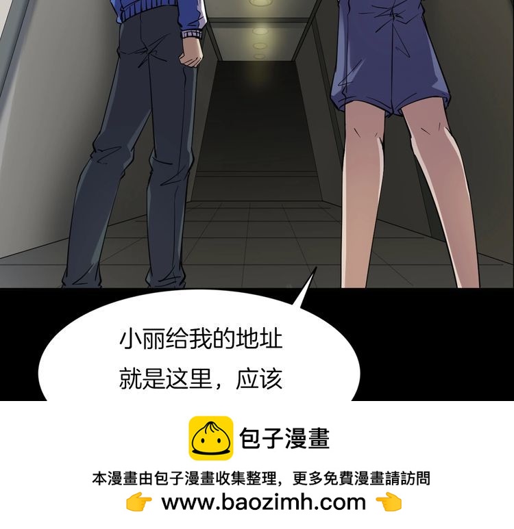 第二季 第19话相片里的女人三(1/4)-第60话