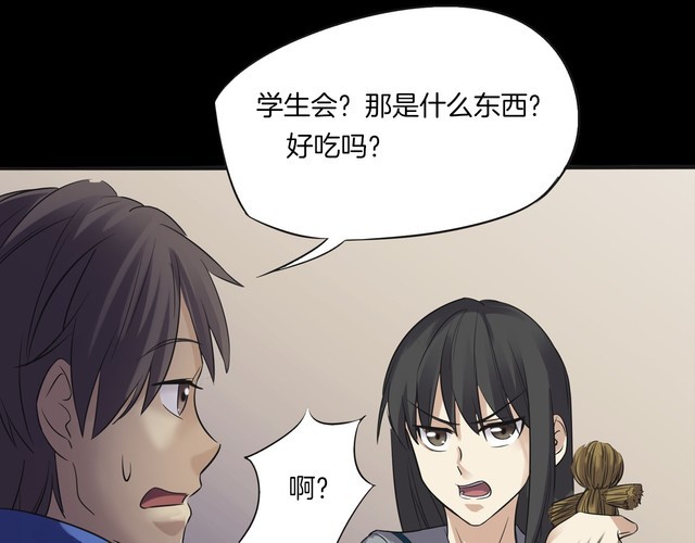 第二季 第19话相片里的女人三(1/4)-第60话
