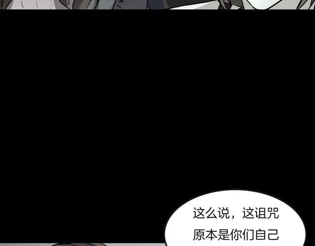 第二季 第21话相片里的女人五(1/4)-第62话