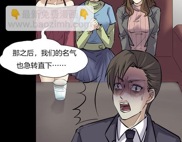第二季 第21话相片里的女人五(1/4)-第62话