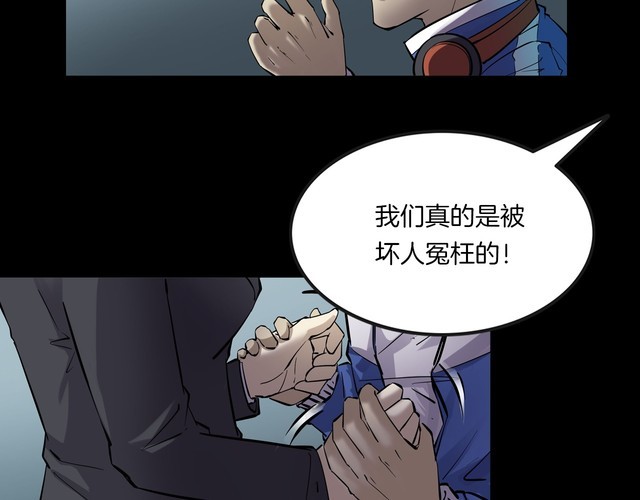 第二季 第25话相片里的女人九(1/4)-第66话