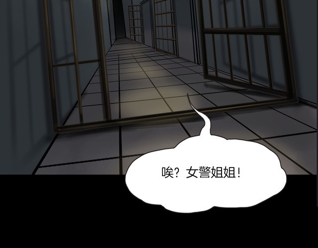 第二季 第25话相片里的女人九(1/4)-第66话