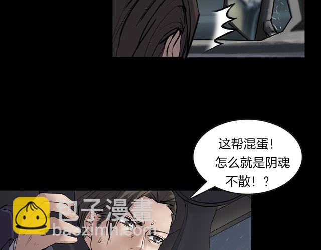 第二季 第27话相片里的女人完(1/4)-第68话