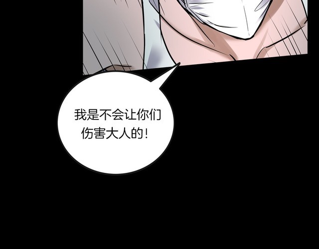 第二季 第29话 楼顶怪人一(1/4)-第70话