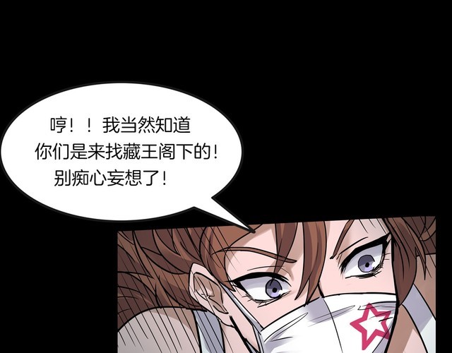 第二季 第29话 楼顶怪人一(1/4)-第70话