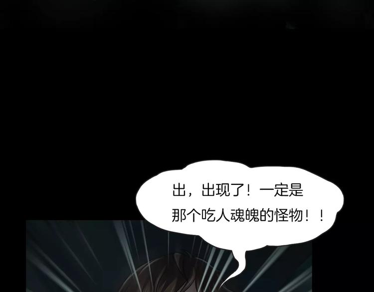 第6话 扭曲的灵魂(1/4)-第8话
