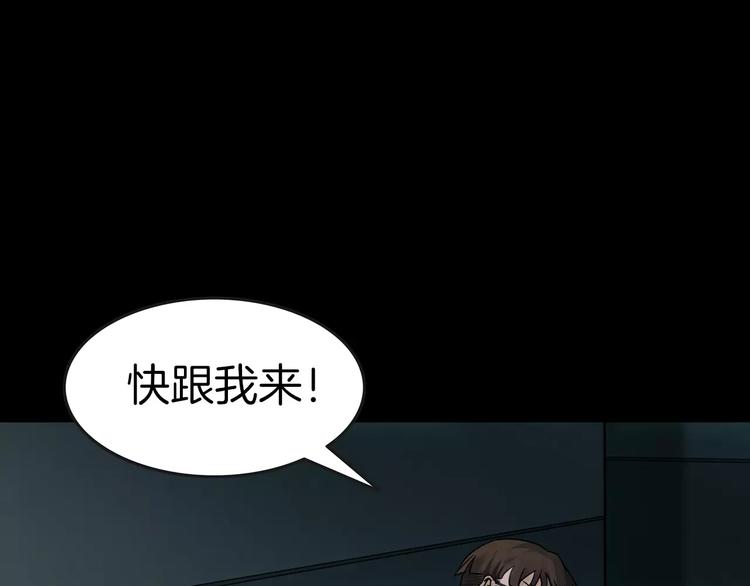 第6话 扭曲的灵魂(1/4)-第8话