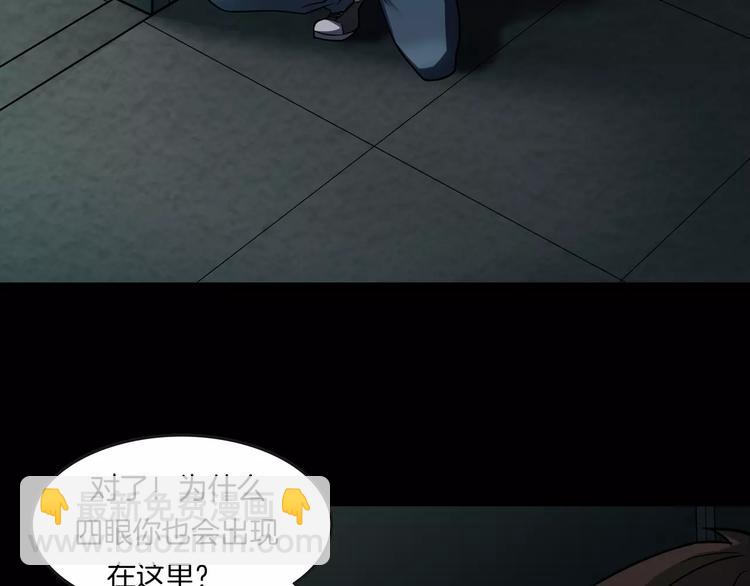 第6话 扭曲的灵魂(1/4)-第8话