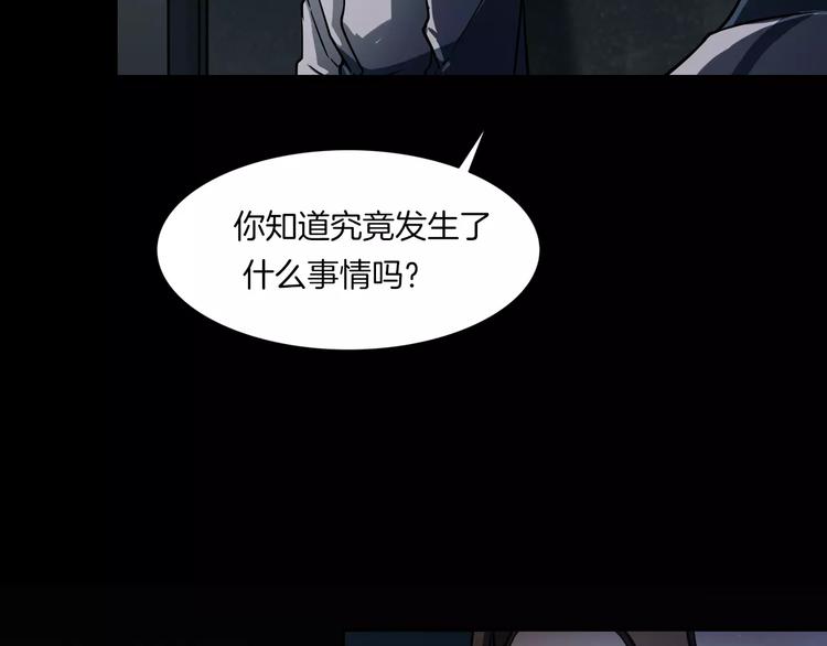第6话 扭曲的灵魂(1/4)-第8话