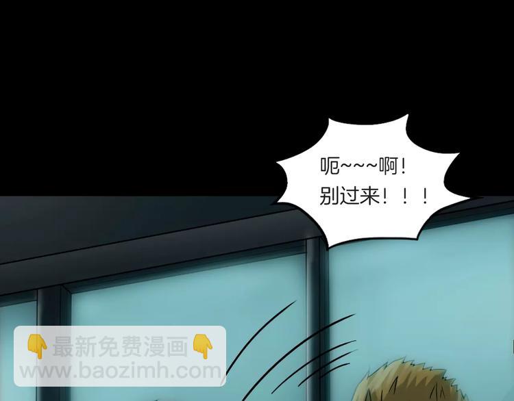 第6话 扭曲的灵魂(1/4)-第8话