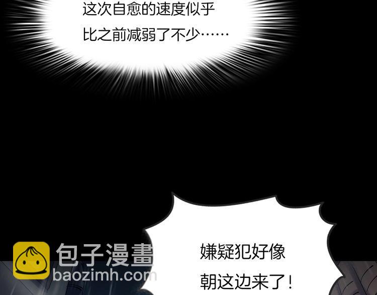 第二季 第31话 楼顶怪人三(1/5)-第72话
