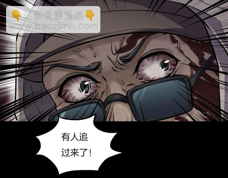 第二季 第31话 楼顶怪人三(1/5)-第72话