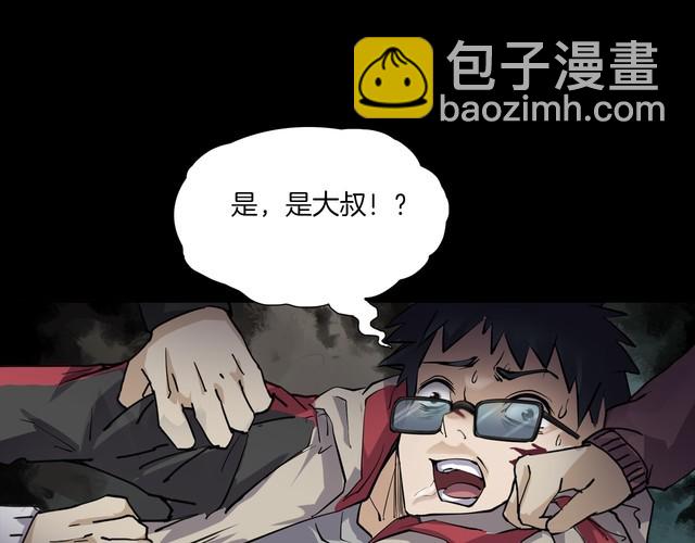 第二季 第33话 楼顶怪人五(1/4)-第74话