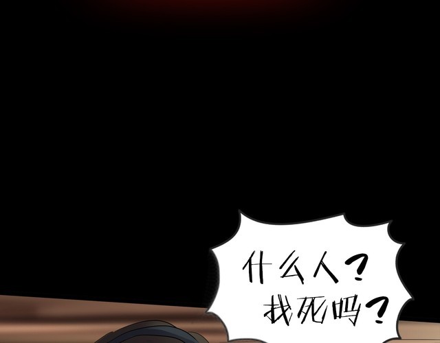 第二季 第33话 楼顶怪人五(1/4)-第74话
