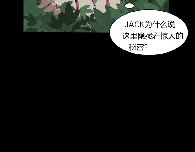 第二季 第35话 楼顶怪人七(1/4)-第76话