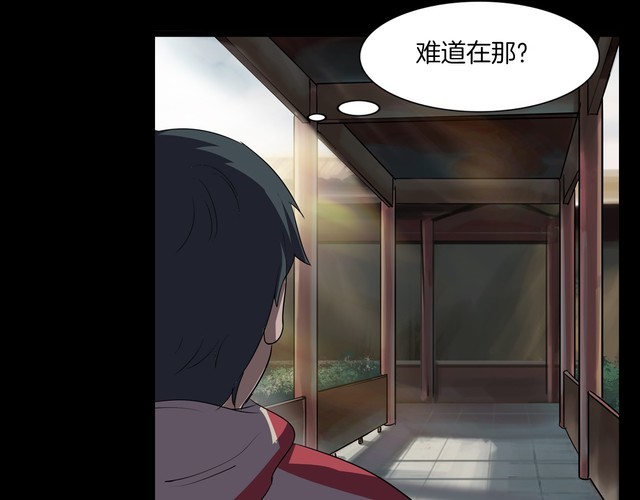 第二季 第35话 楼顶怪人七(1/4)-第76话