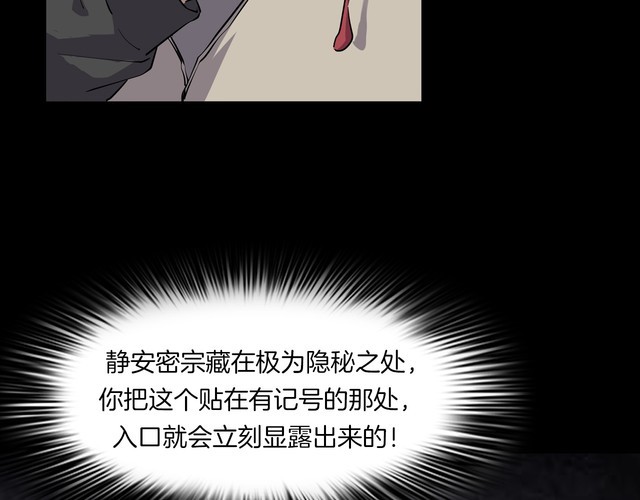 第二季 第35话 楼顶怪人七(1/4)-第76话
