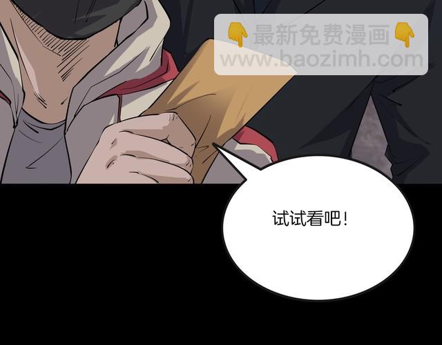 第二季 第35话 楼顶怪人七(1/4)-第76话
