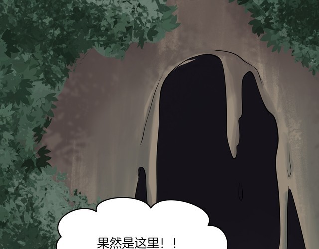 第二季 第35话 楼顶怪人七(1/4)-第76话