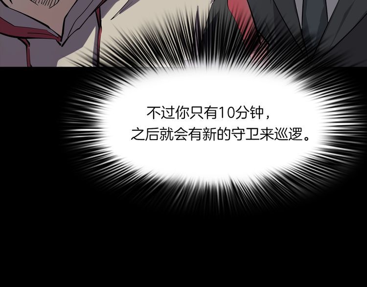 第二季 第35话 楼顶怪人七(1/4)-第76话