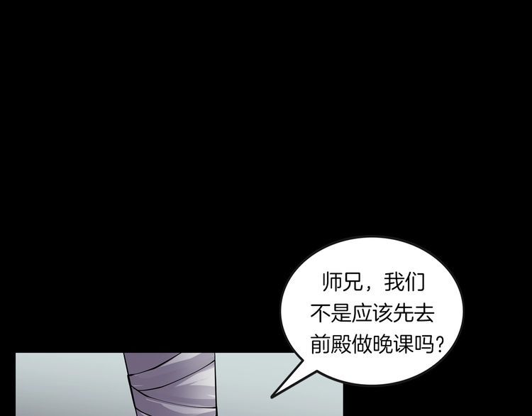 第二季 第35话 楼顶怪人七(1/4)-第76话