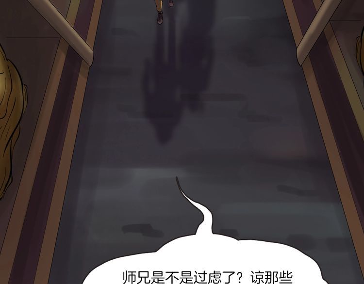 第二季 第35话 楼顶怪人七(1/4)-第76话