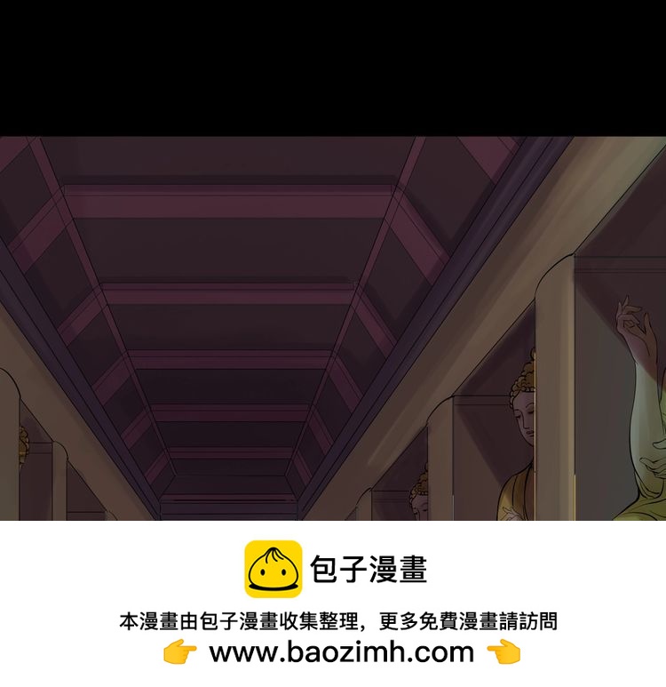 第二季 第35话 楼顶怪人七(1/4)-第76话