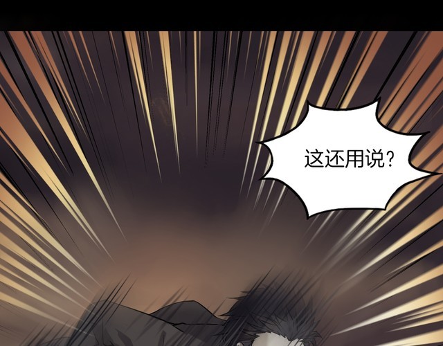 第二季 第37话 楼顶怪人九(1/4)-第78话